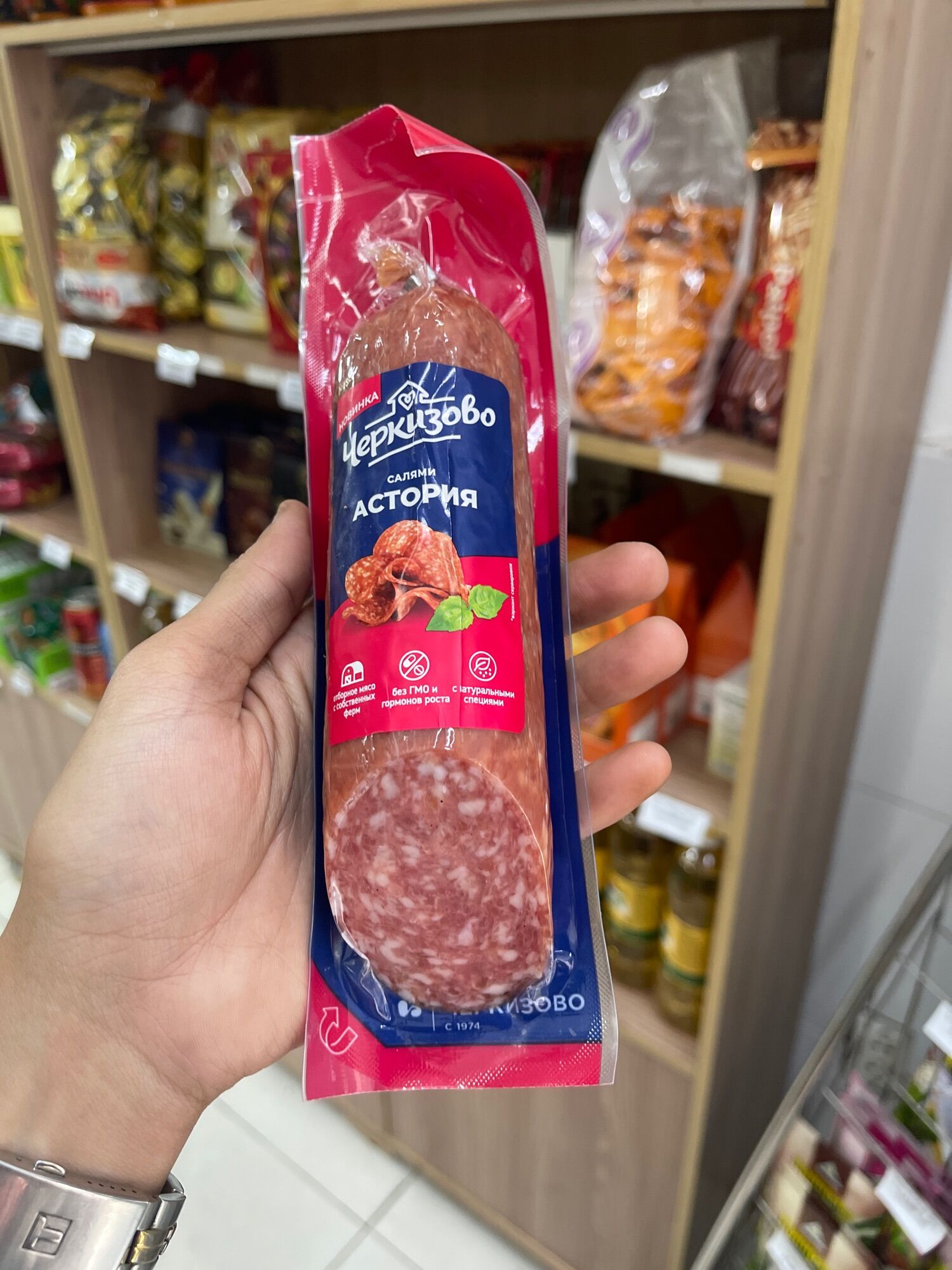 Salami 225g jobo nhập khẩu nga