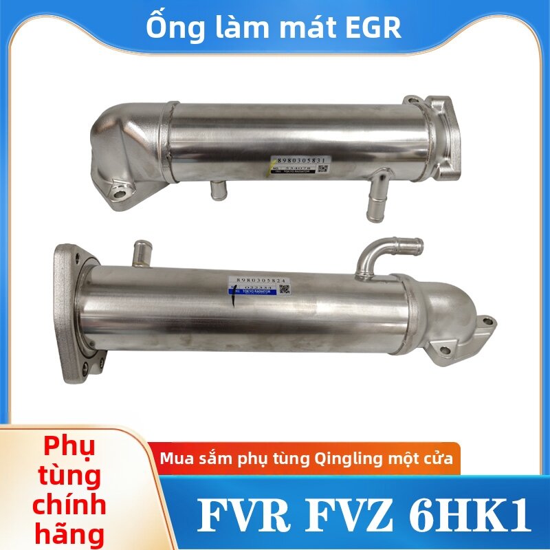ZEGAO | EGR Condenser Radiator for Fire Truck Giá 9,632,000 Đồng*Miễn phí vận chuyển