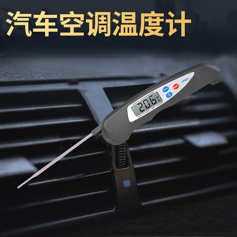 Thiết bị kiểm tra nhiệt độ điều hòa xe ô tô thiết bị kiểm tra nhiệt kế sửa chữa thiết bị kiểm tra nhiệt độ cửa thông gió điều hòa điện tử
