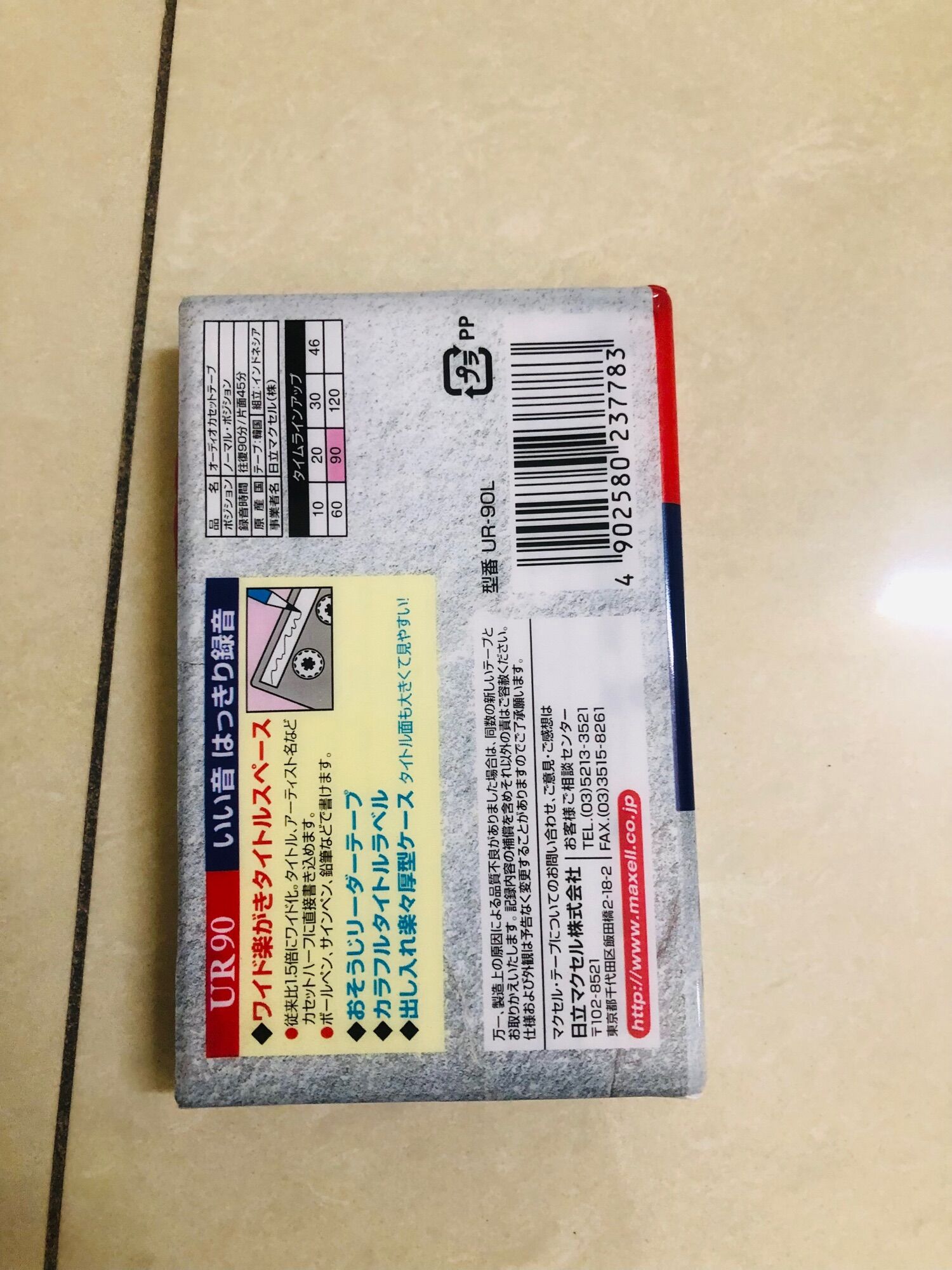 Băng casette sao anh nỡ đành quên