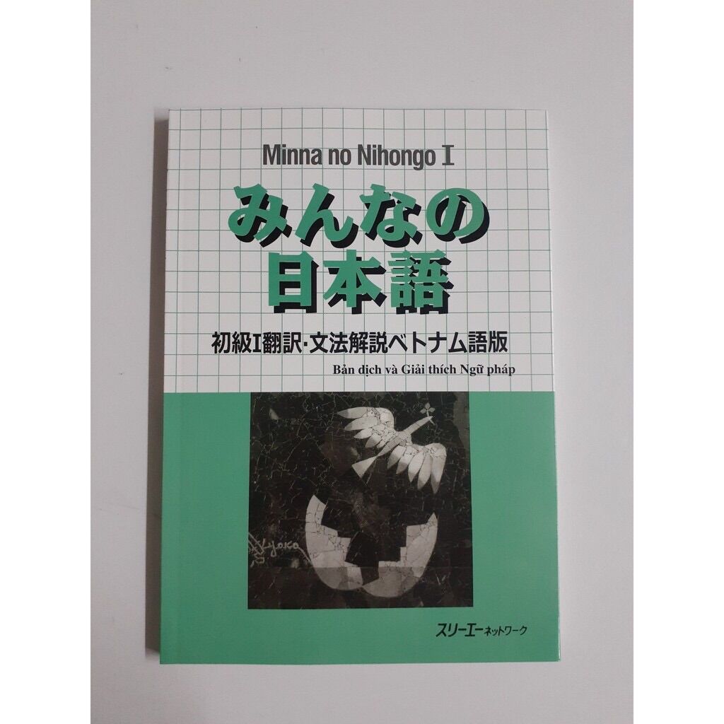 Combo 6 Cuốn minnano 1 + Kanji look and learn 512