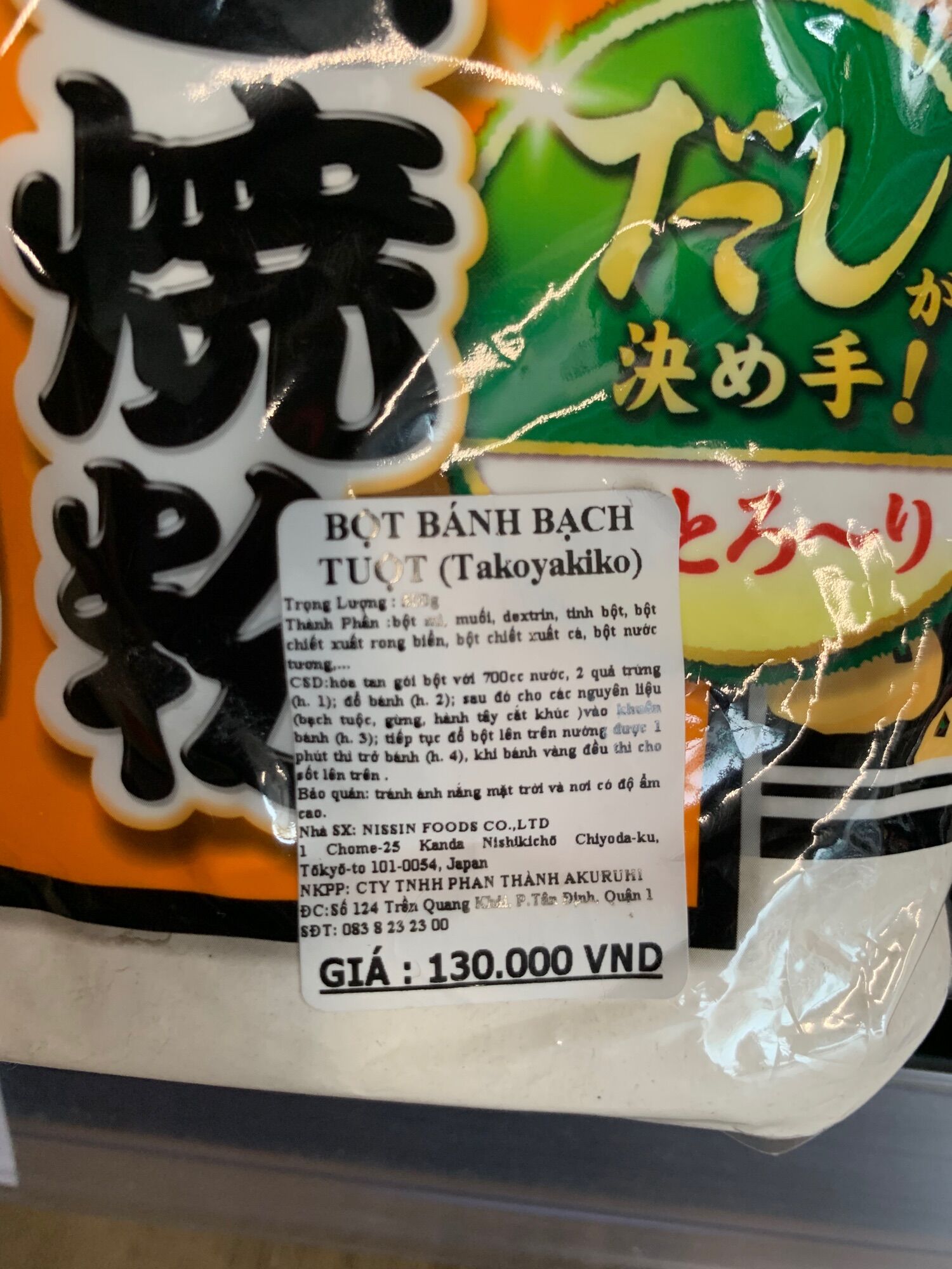 [Ichiban Market] Nissin Takoyaki Octopus Cake Powder 500g