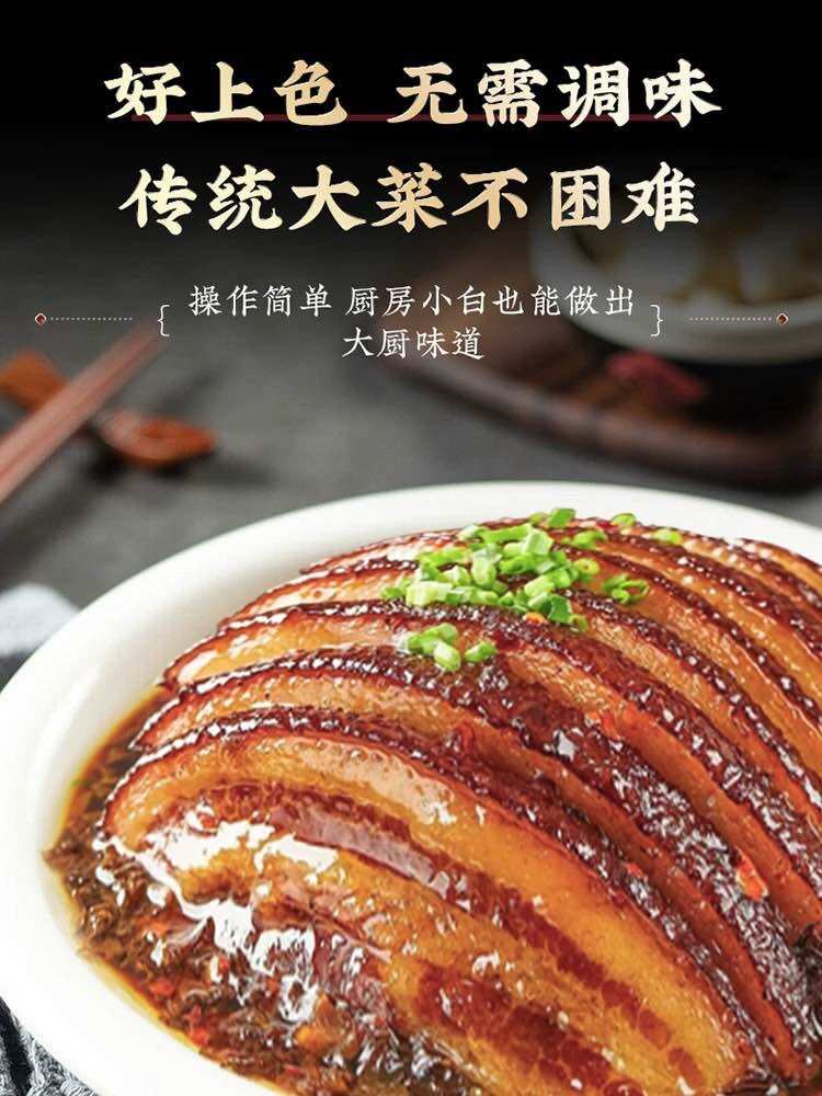 Gói gia vị khâu nhục 150g