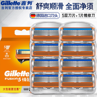 Gillette | Dao Cạo Lông 5 Lưỡi Mượt Mà 1 Cái