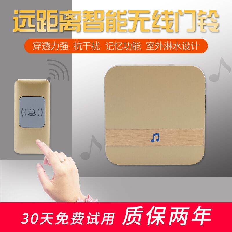 Smart Doorbell Wireless Waterproof One Or Two Slippers One Wall Ultra Distance Remote-Control Door Ling Beeper Home Installation-Free