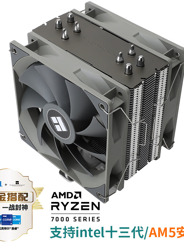 V2 PLUS CPU Air Cooler 120mm Giá 650,000 Đồng*Miễn phí vận chuyển
