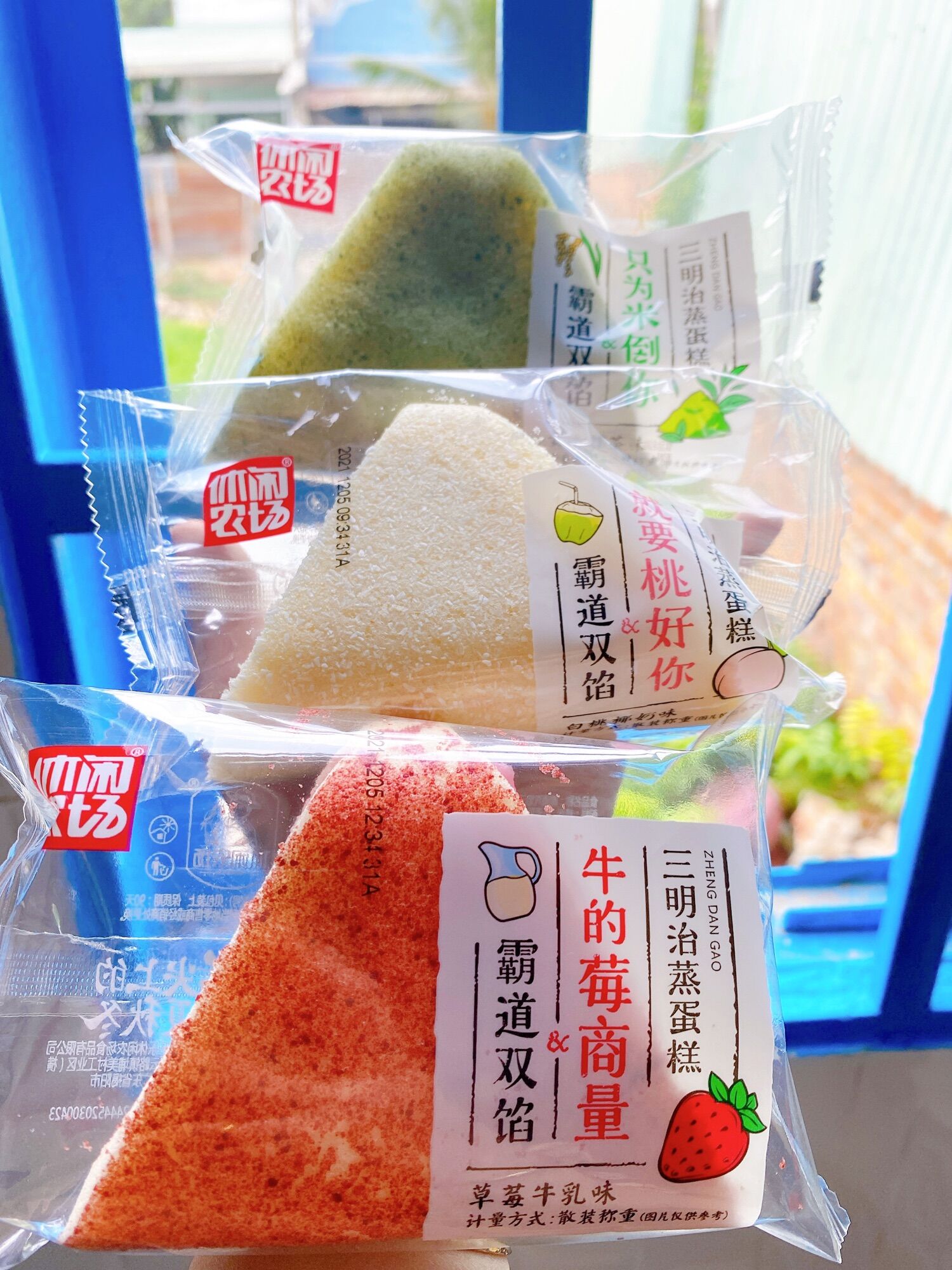 Tam giác kem cuộn 3 vị / đào / matcha/ dâu ❤️freeship❤️