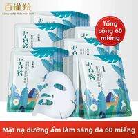 pechoin | Mặt nạ giấy cấp nước và dưỡng ẩm chuyên sâu Hydrating & Moisturizing Radiance Mask 25ml