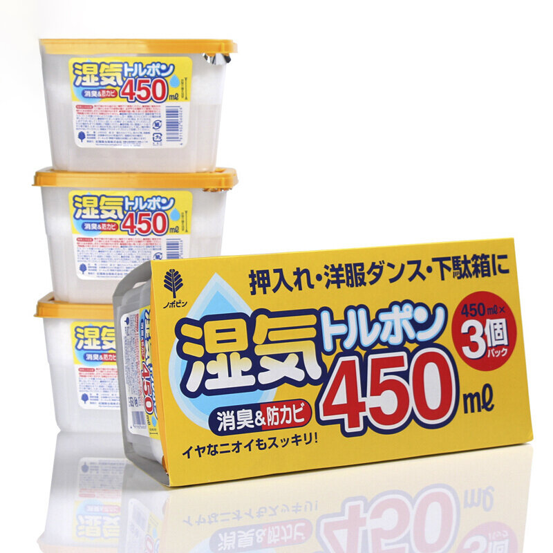 Hộp hút ẩm khử mùi chống nấm mốc Kokubo 450mL