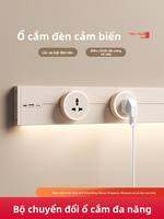 AUX | Ổ Cắm Đường Ray Quốc Tế Có Cảm Biến Chuyển Động