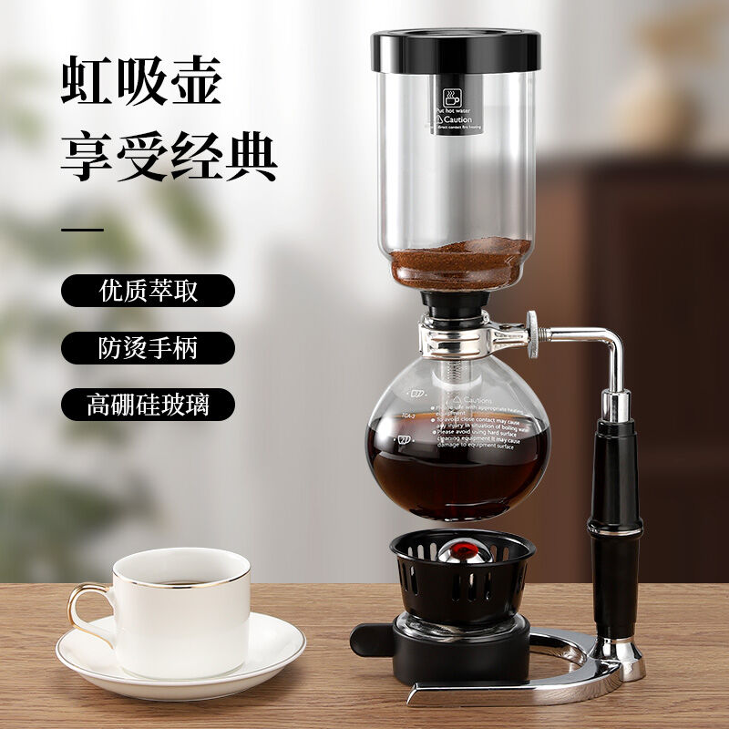 Ấm Cà Phê Kiểu Hút, Máy Chưng Cất Cà Phê, Máy Pha Cà Phê Gia Dụng, Máy Pha Cà Phê, Máy Pha Cà Phê, Máy Pha Cà Phê
