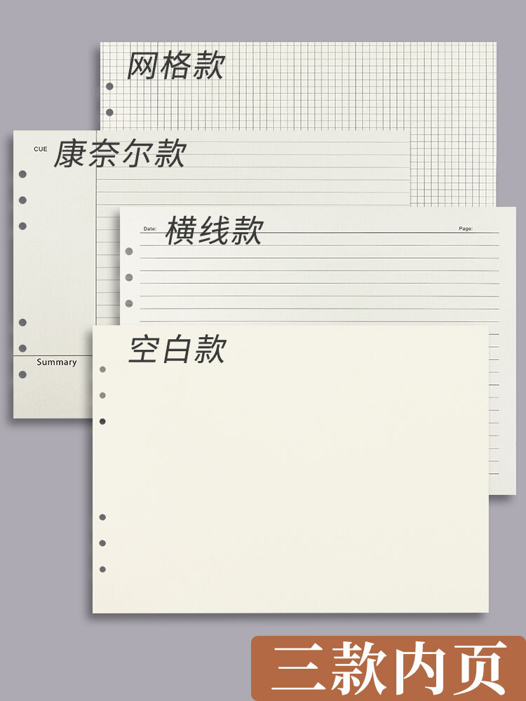 Transparent Plastic Surface Loose Spiral Notebook A4 Large Notebook Ins Style Super Thick Horizontal Grid Grid Connell Detachable Mind Map Notebook Coil Simple College Student Postgraduate Entrance Examination Diary