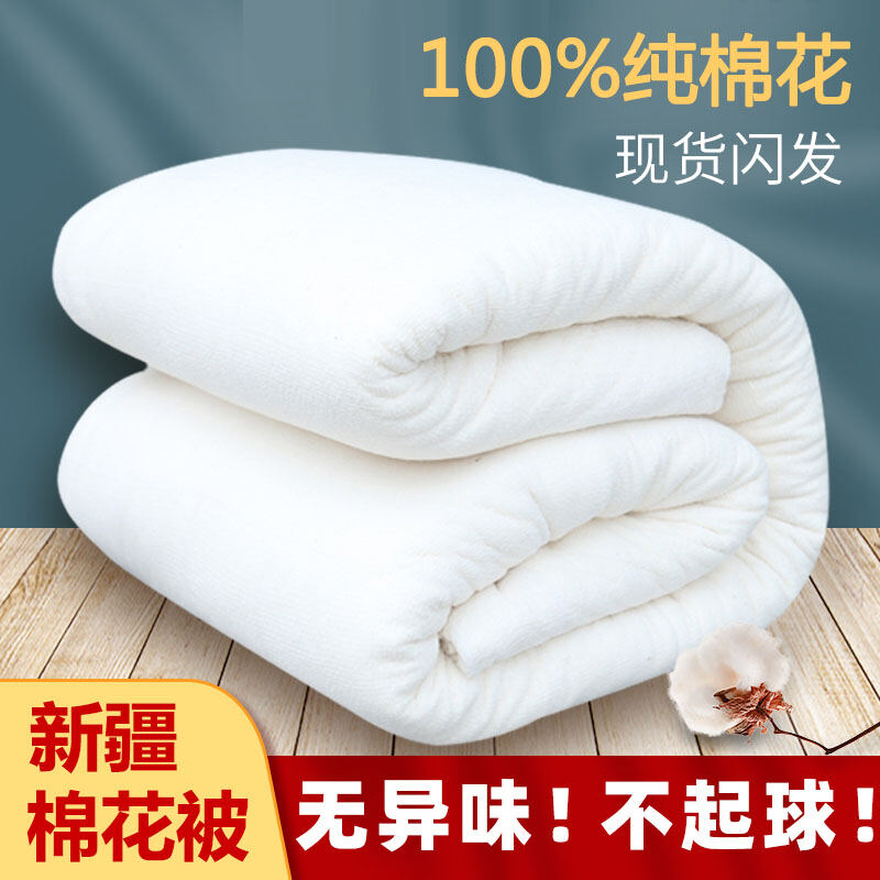 Nệm Bông Nguyên Chất Dày Dặn Ấm Áp Cho Mùa Đông Nệm Bông Cotton Nguyên Chất Cho Ký Túc Xá Sinh Viên Nệm Chăn Gấp Gọn Nhẹ