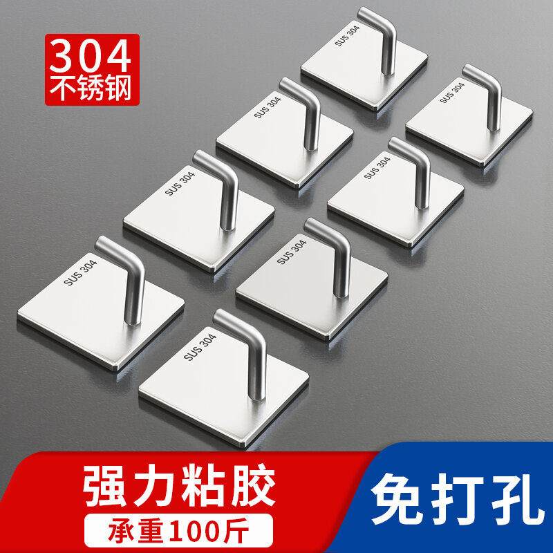 Móc treo thép không gỉ móc treo khăn mặt nhà bếp keo dính cường lực không cần đục lỗ móc không cần đinh chịu lực trên tường móc dính nhà vệ sinh hơi xa xỉ
