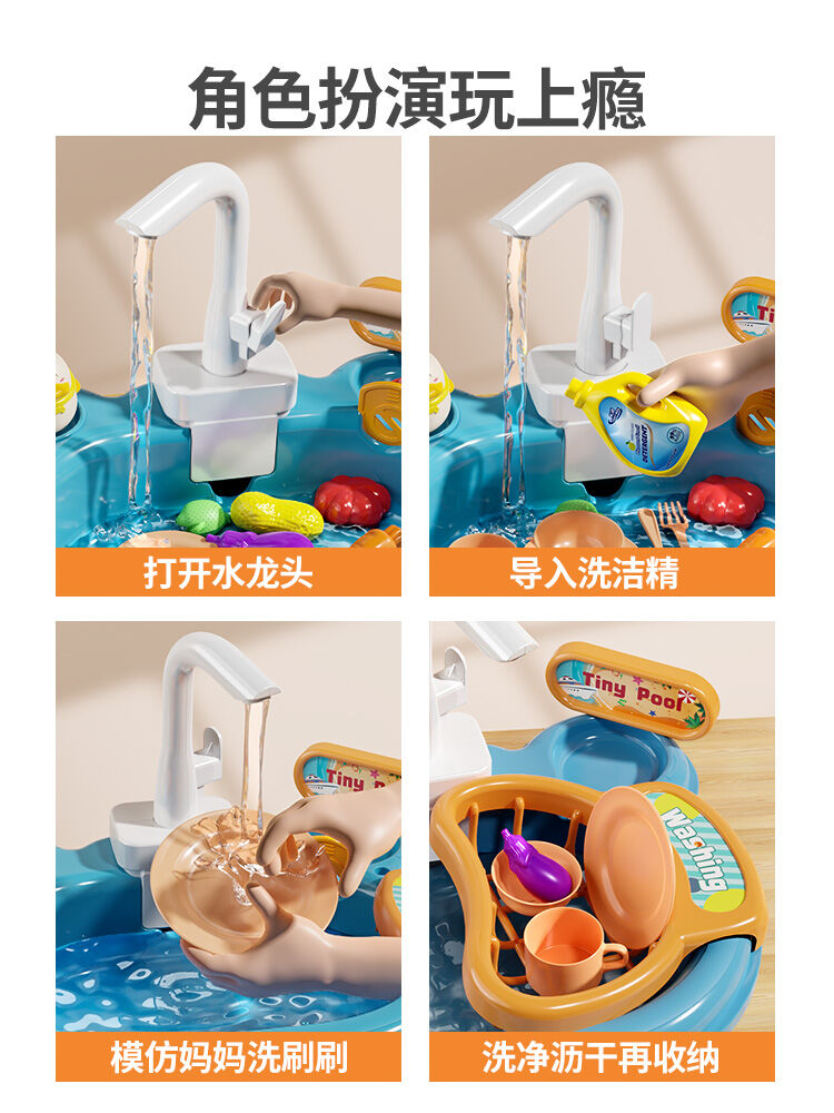 Đồ Chơi Máy Rửa Chén Trẻ Em Đồ Chơi Nhà Bếp Cho Bé Trai Và Bé Gái Đồ Chơi Điện Tử Đồ Chơi Sinh Nhật Cho Trẻ Từ 1-3 Tuổi Đồ Chơi Giáo Dục