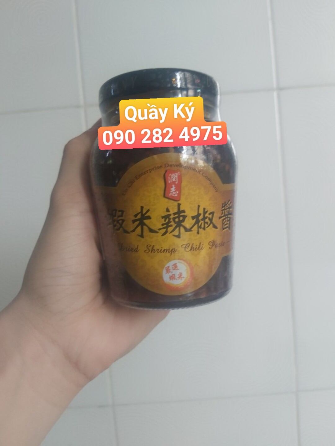 Sốt sa tế tôm khô 180gr