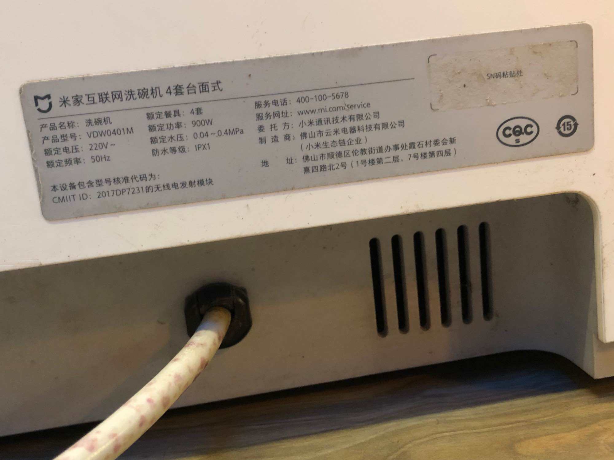 Máy rửa bát Xiaomi VDW0401m. 