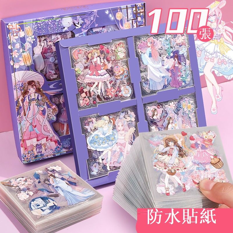Hộp sticker 1000 hình dán sticker dễ thương Cổ điển, vintage, cổ trang.Hình dán 2D giá rẻ 100 tấm cao cấp không thấm nước, trang trí sổ, bình nước.