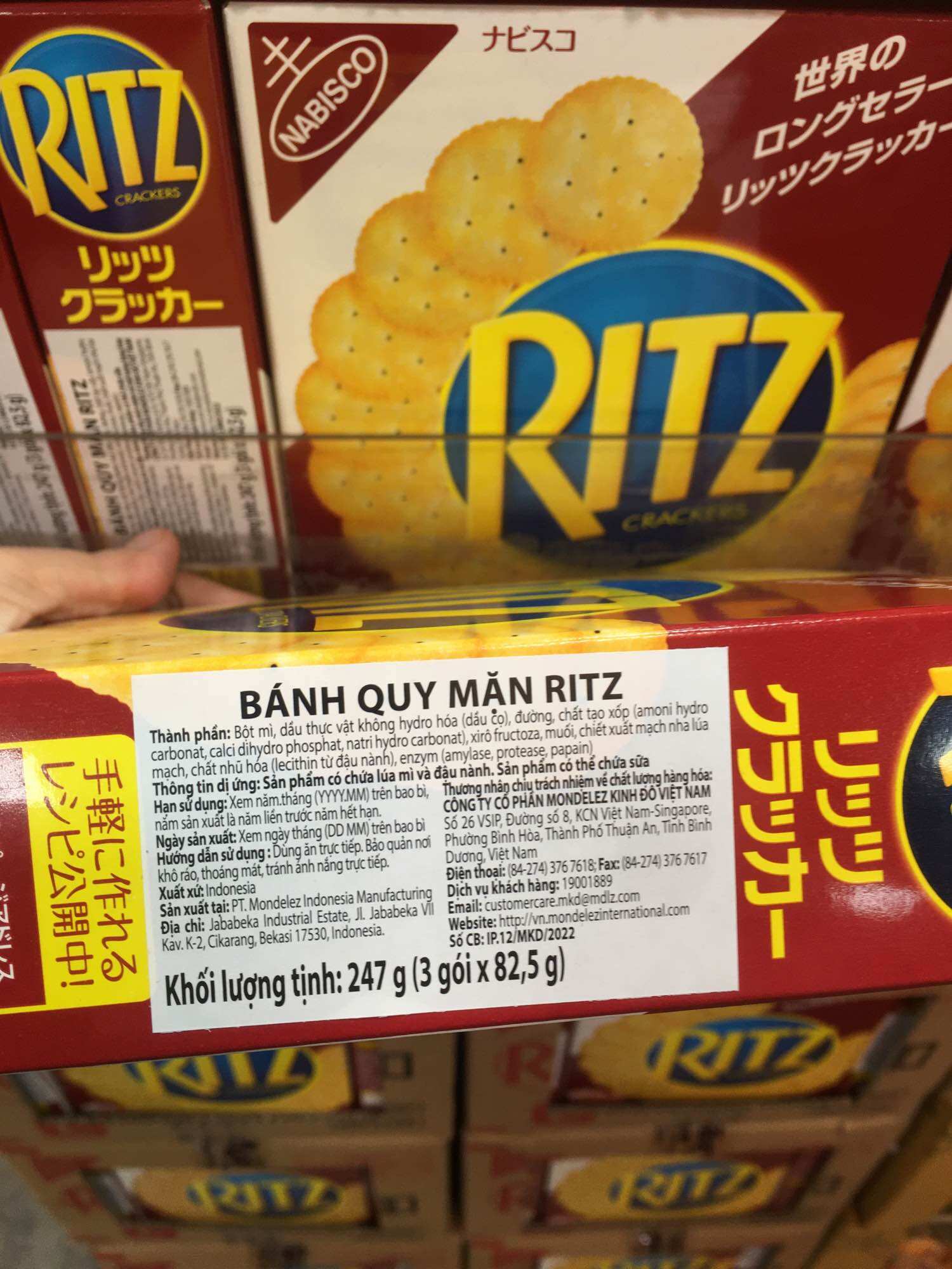 Bánh Quy Ritz Mặn Hộp 247G
