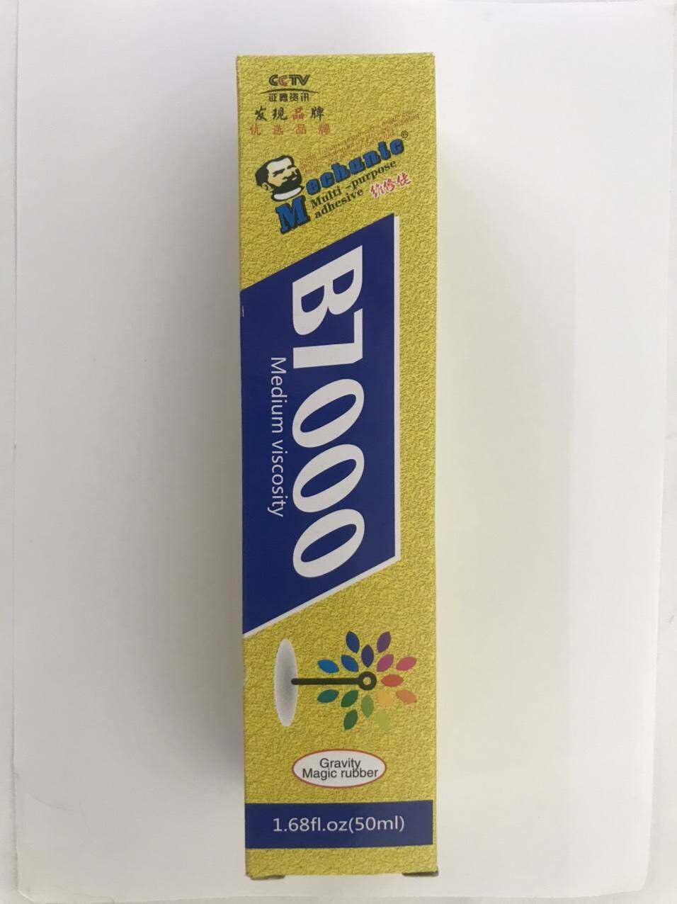 Keo dán điện thoại B7000