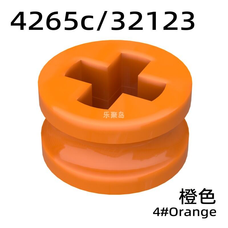 Phụ Kiện Lắp Ráp Công Nghệ Lepin Island 4265c Bộ Phận Trục Chéo 1/2 Bộ Phận Trục LDD-32123 Đồ Chơi G