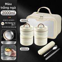 WODEBAIHUI | Hộp Cơm Di Động Cách Nhiệt