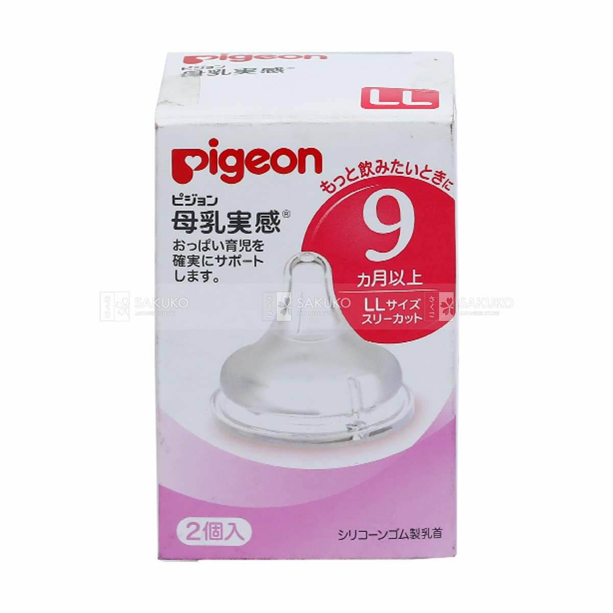 Núm vú bình cổ rộng pigeon nội địa size l,ll