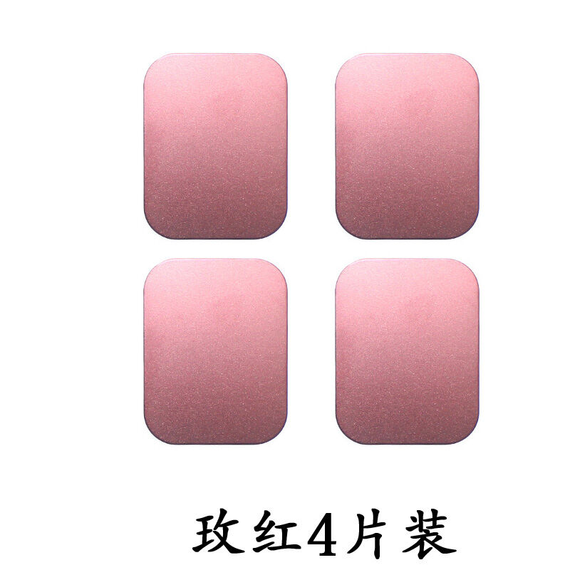 Miếng dán miếng nam châm dẫn điện thoại miếng dán nam châm dẫn điện miếng nam châm siêu mỏng dùng cho xe ô tô miếng dán nam châm dẫn điện thoại giá đỡ miếng dán nam châm điện thoại ô tô cỡ lớn thông dụng