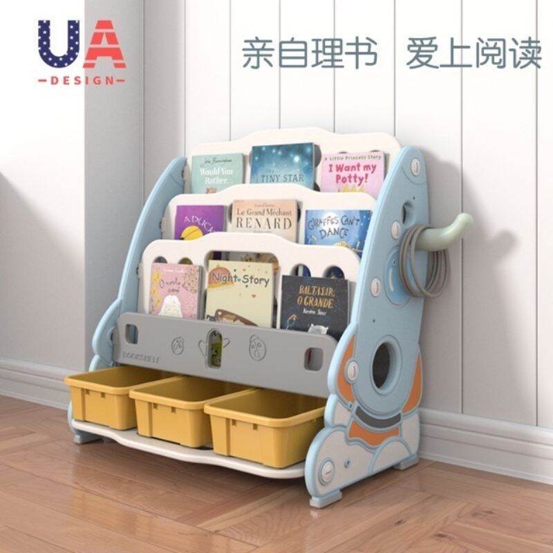 Giá sách kèm ngăn đựng đồ chơi cho bé