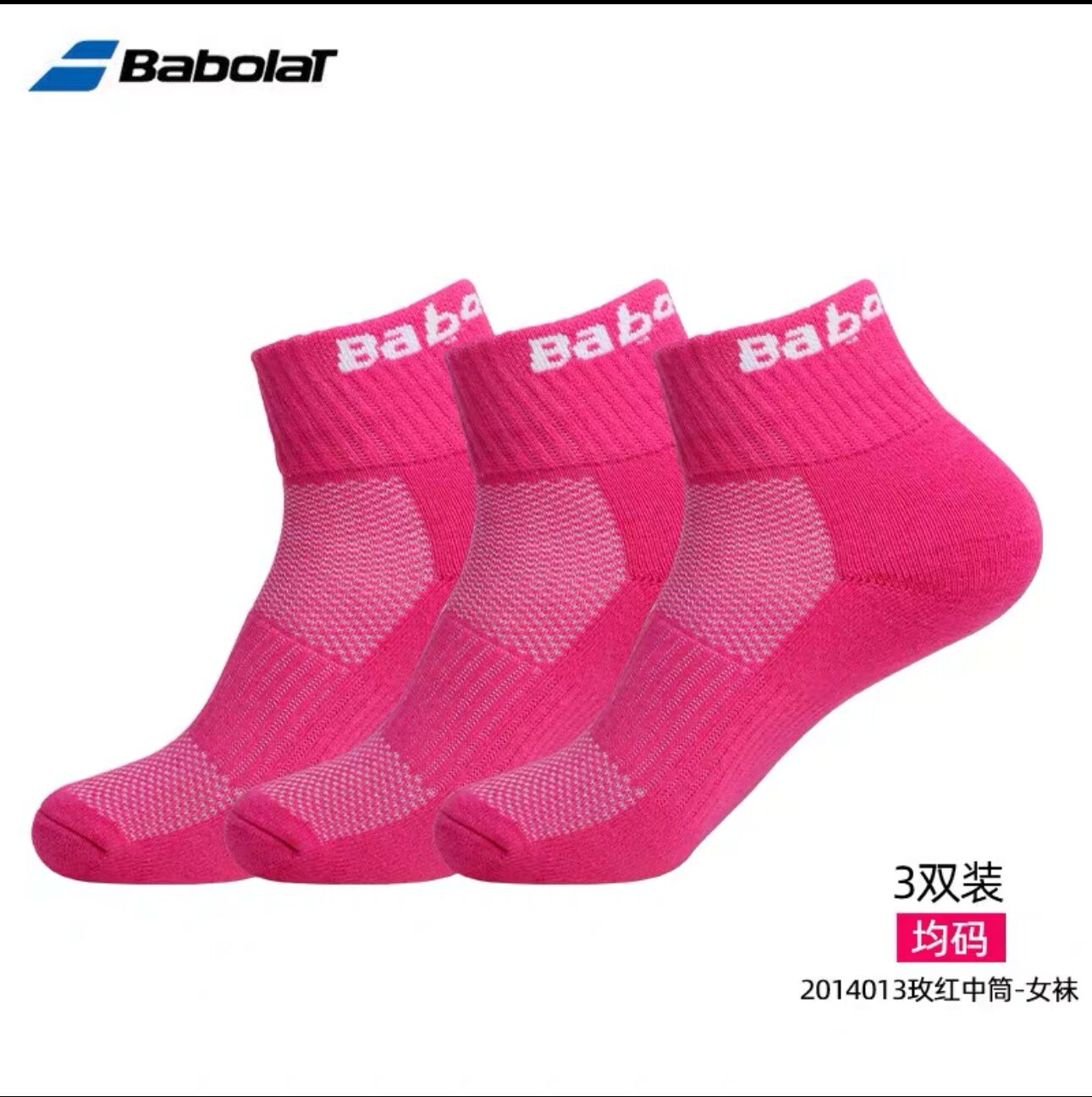 Tất Thể Thao Babolat Chuyên Nghiệp Cho Nam Và Nữ Tất Lưới Dày Tất Cầu Lông Tất Lưới Dài Đến Bắp Chân