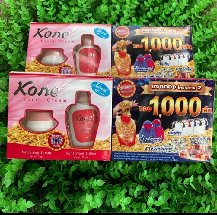 Kem kone Thái Lan dưỡng trắng da mờ thâm nám