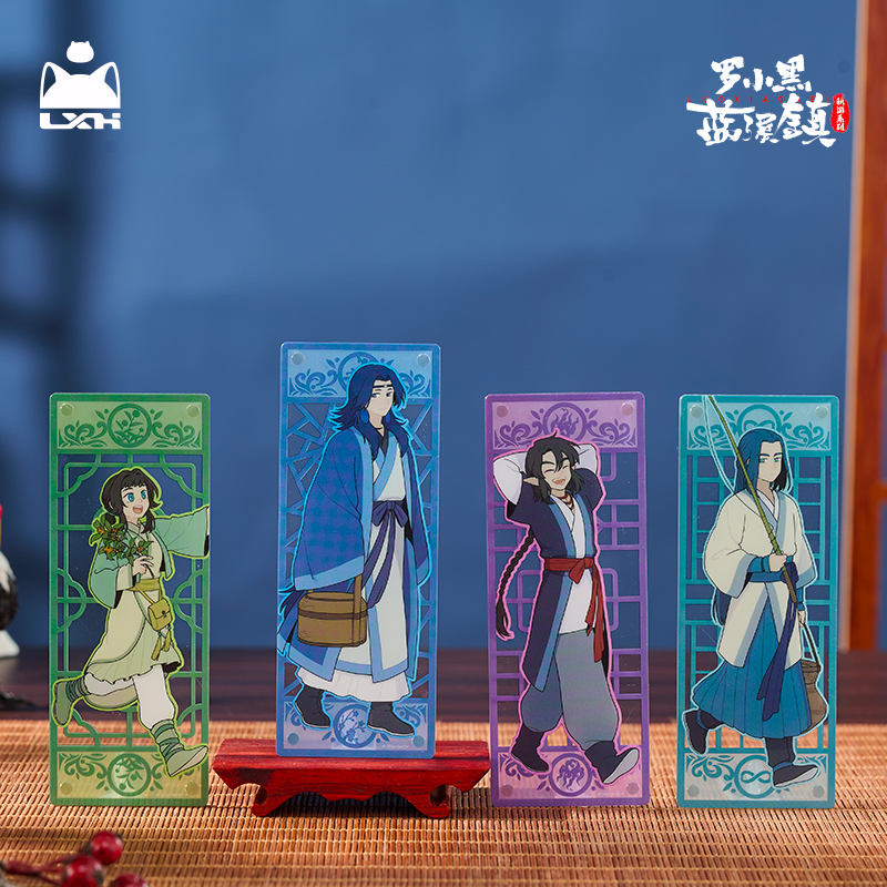 Tấm Từ Lạnh Series Lanxi Town của Luo Xiaohei Battle Chronicle