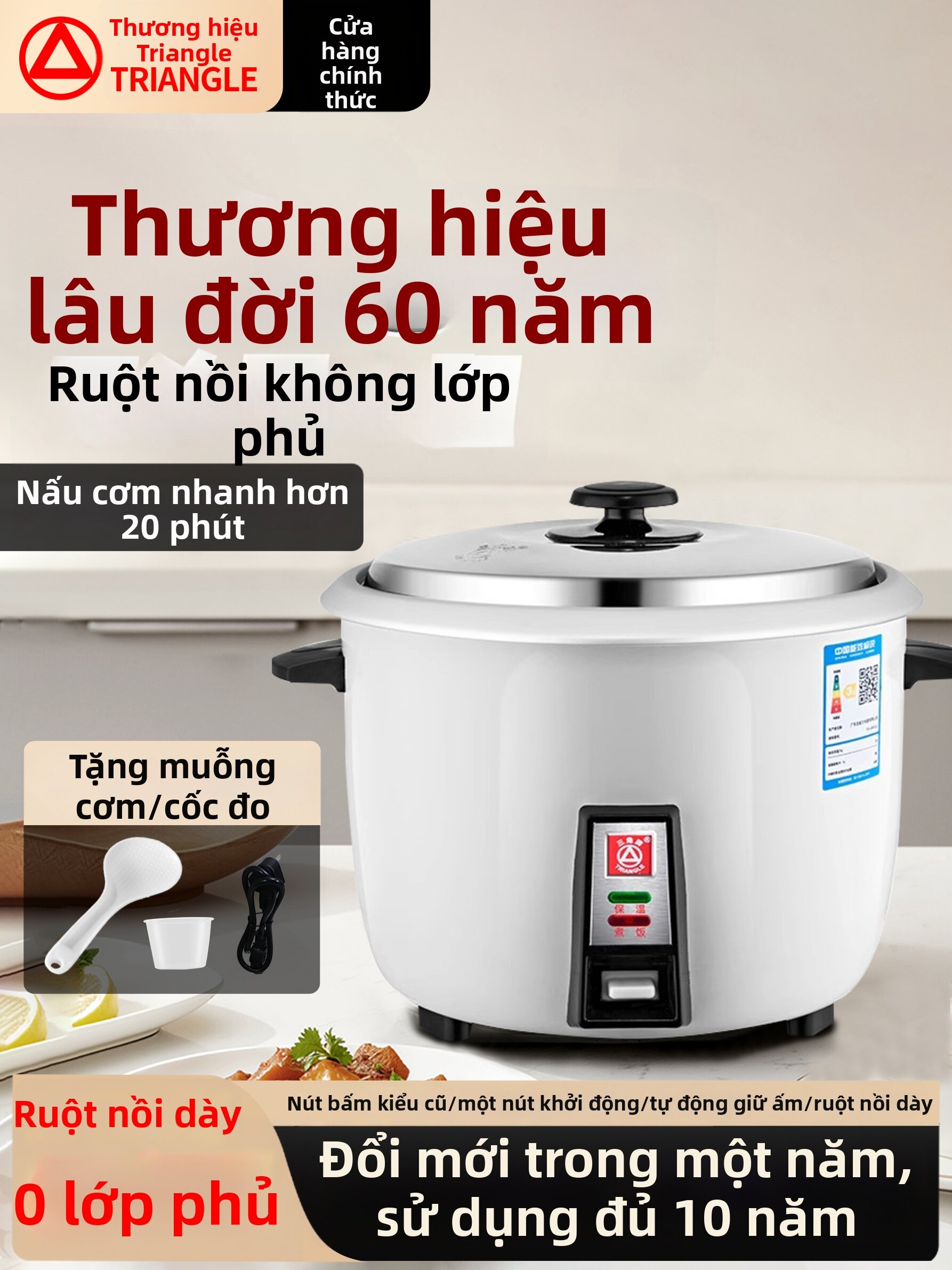 Triangle | Mini Small Electric Rice Cooker Uncoated