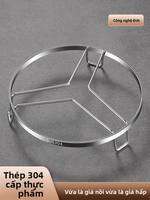 XIANGYOUYOU | Giá Hấp Inox Đa Năng