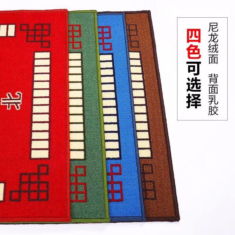 THẢM MẠT CHƯỢC MAHJONG