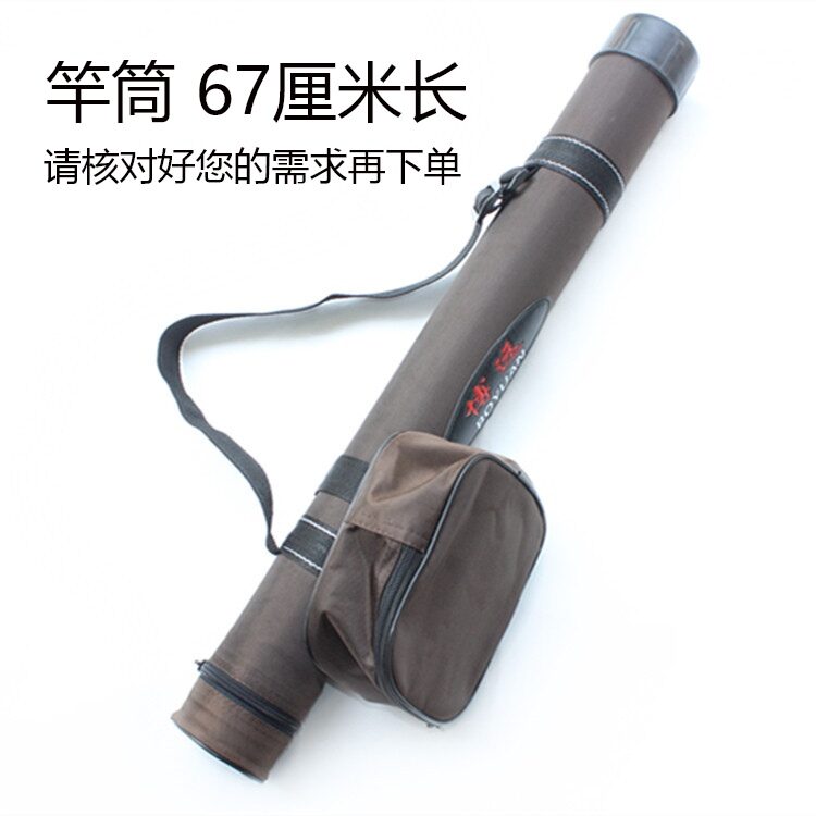 Ống cần câu ống ngắn ống cần câu có thể co giãn ống cần câu lure túi lure 67cm túi đồ câu túi đựng cần câu