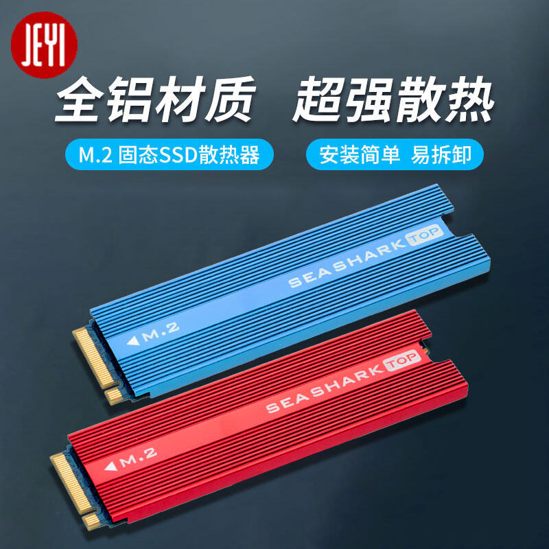 JEYI | Cooling M.2 SSD Giá 88,000 Đồng*Miễn phí vận chuyển