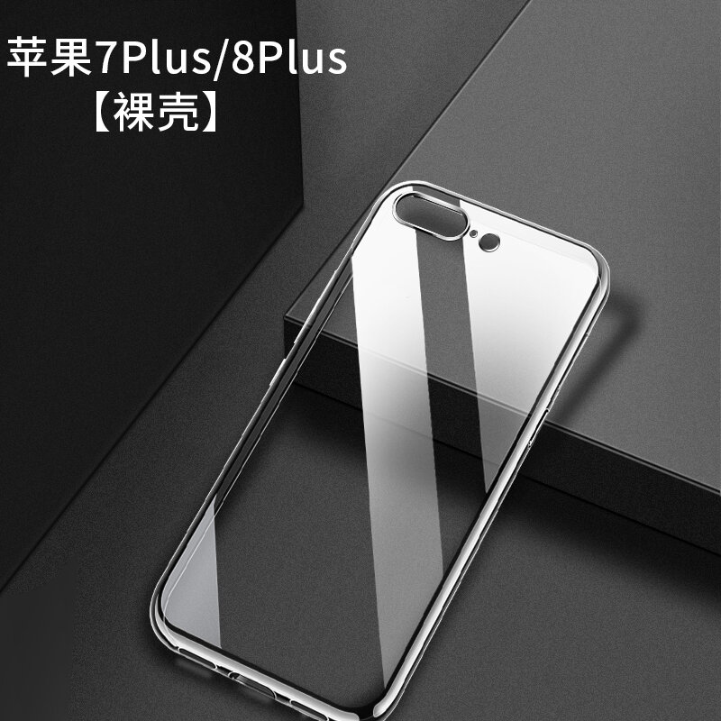 Ốp điện thoại thích hợp dùng cho iphone 7 vỏ bảo vệ iphone 8plus silicon i8 trong suốt iphone 5/6 iphone 6s plus bọc toàn bộ se/2020 chống rơi i7p siêu mỏng 6plus 7 mềm bộ 8 nam nữ