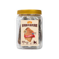 MYFOODIE | Teeth Cleaning Interacting Freeze-Dried Pet Snacks