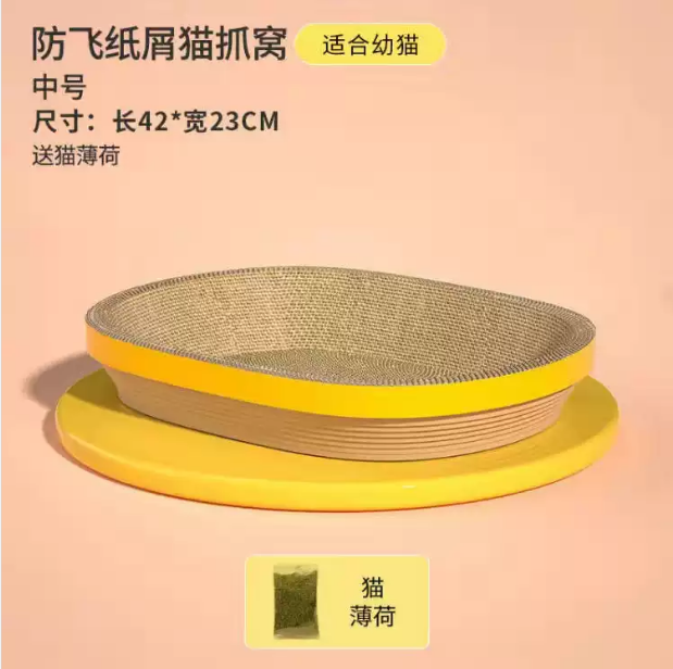 Thảm cào móng cho mèo ổ mèo hình bát dụng cụ mài móng vuốt cho mèo chậu cào cho mèo không rơi giấy gợn sóng đồ chơi cho mèo đồ dùng cho mèo