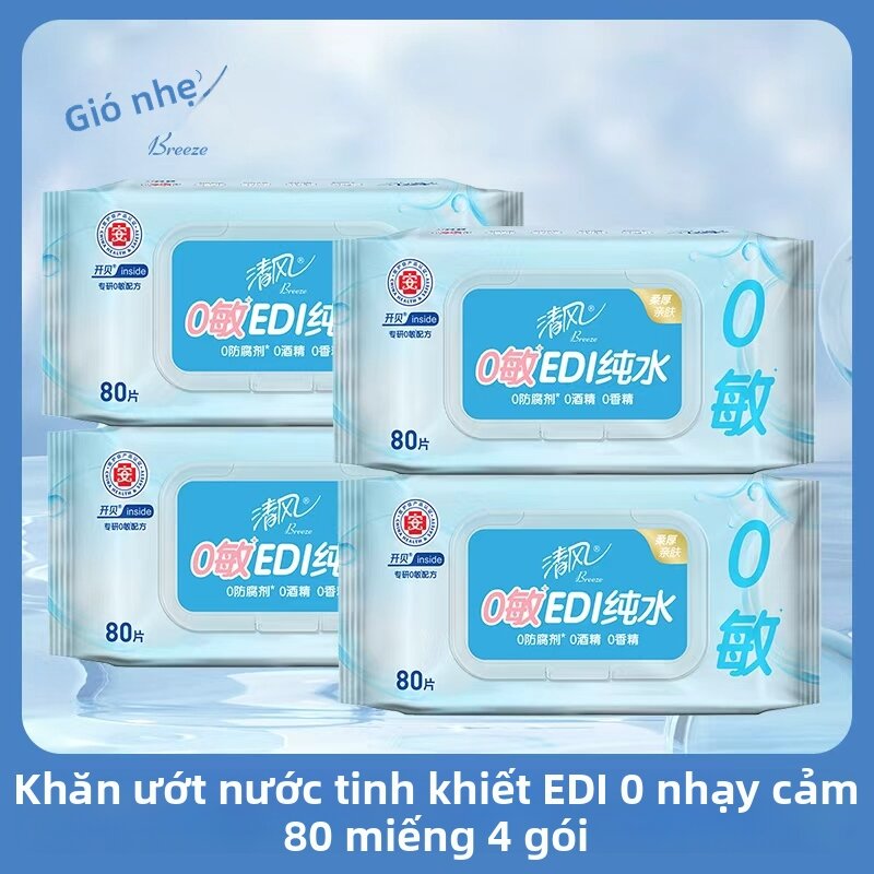 Herbal Wet Toilet Paper 8 Packs - 3