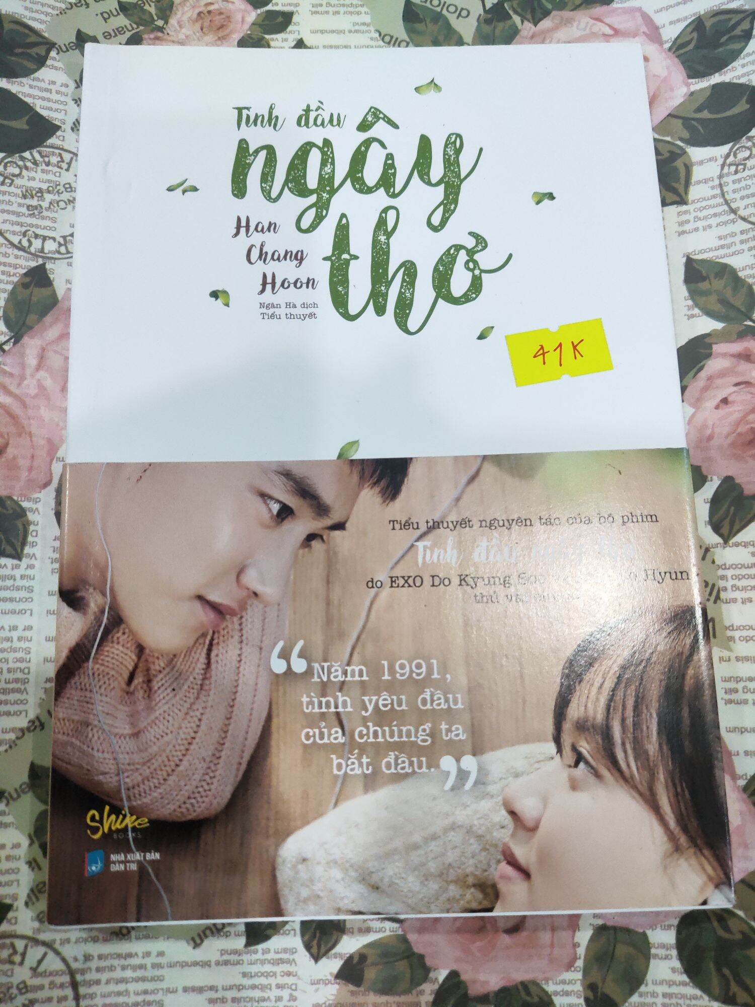 Tình Đầu Ngây Thơ k seal + Obi