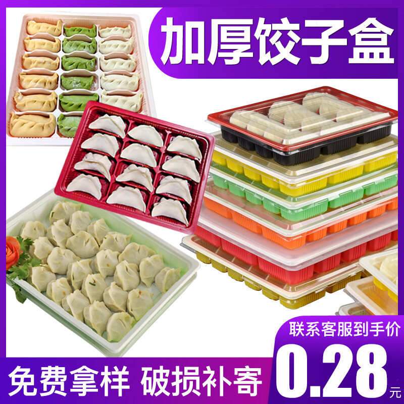 Giá bán Một Lần Hộp Đựng Sủi Cảo Bánh Sủi Cảo Takeaway Đặc Biệt Hộp Đóng Gói Thương Mại Hộp Đựng Thức Ăn Nhanh Cuộn Bọc Cấu Thành Điện Hộp Cơm Nhựa Khay Chia Ngăn 20 Ngăn