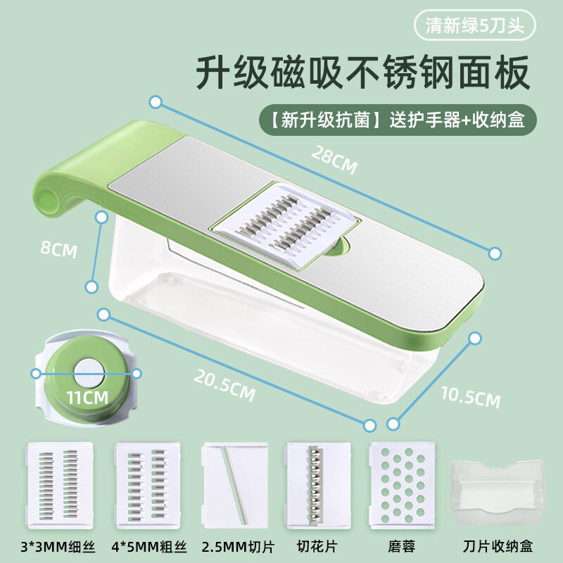 Dụng cụ thần thánh cắt rau đa chức năng dụng cụ bào sợi gia dụng dụng cụ bào sợi khoai tây bào củ cải nhà bếp máy cắt lát bào sợi cắt sợi không làm tổn thương tay