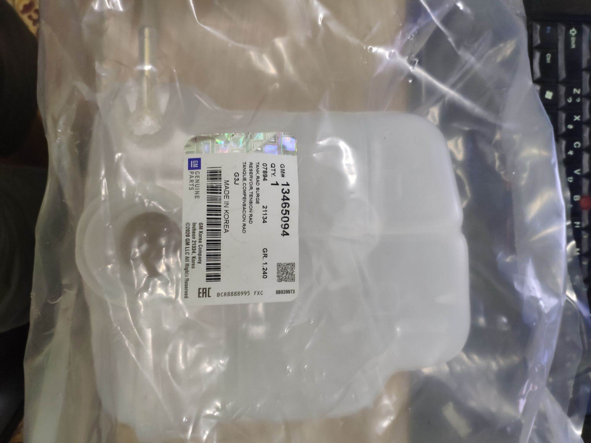 chính hãng GM Bình nước phụ Cruze,Lacetti cdx,Es hàng 13465094