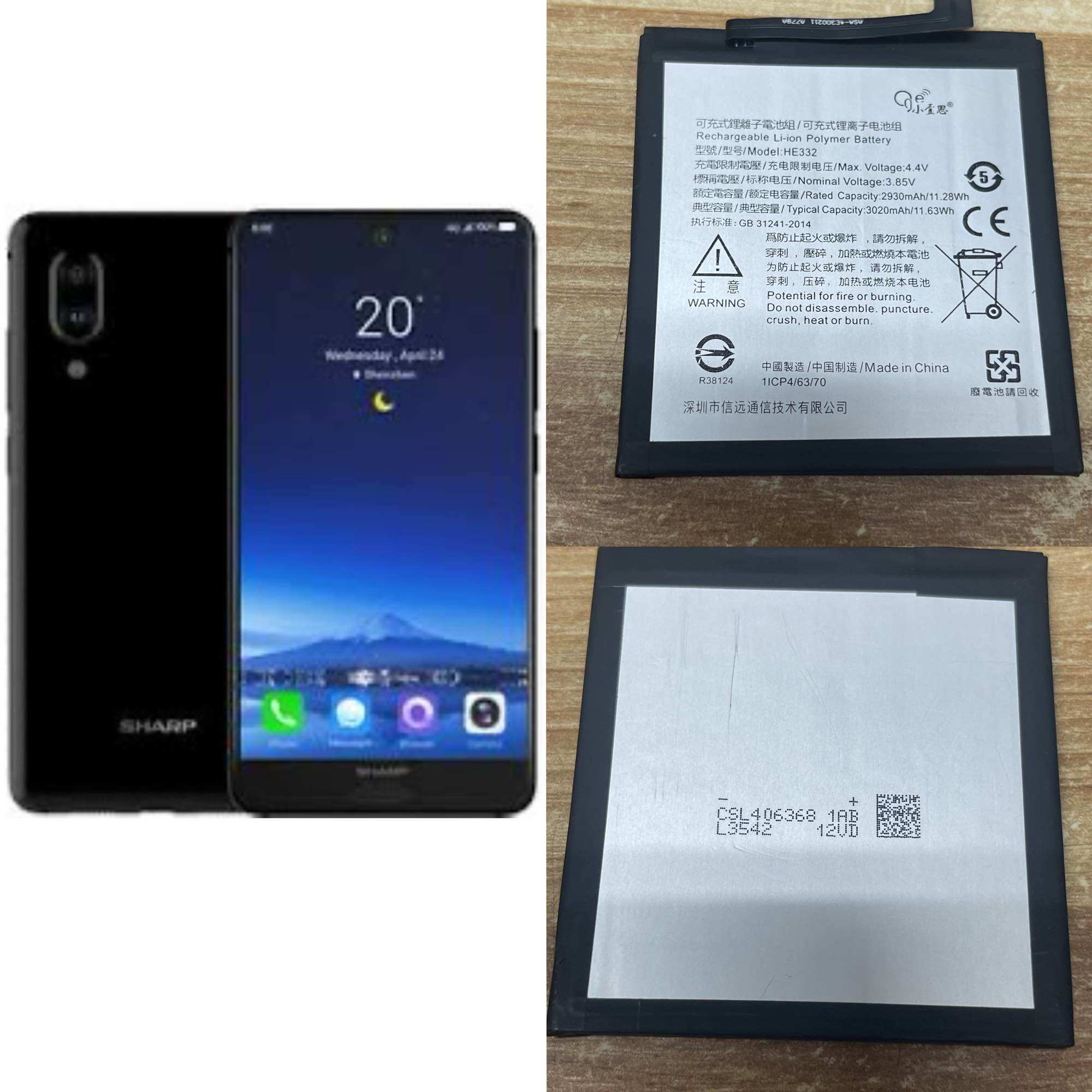 Pin điện thoại sharp aquos S2 HE332