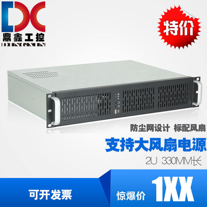 Khung Gầm 2U Chống Bụi Ngắn Mm Nguồn PC Tiêu Chuẩn MATX Bo Mạch Chủ Giám Sát Tường Lửa Máy Chủ Ros