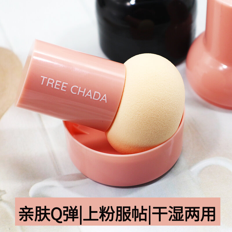 Bông phấn đầu nấm nhỏ treechada thái lan, đệm khí, khô ướt, kem bb, bông phấn, bọt biển, trứng hai công dụng, tiện mang theo