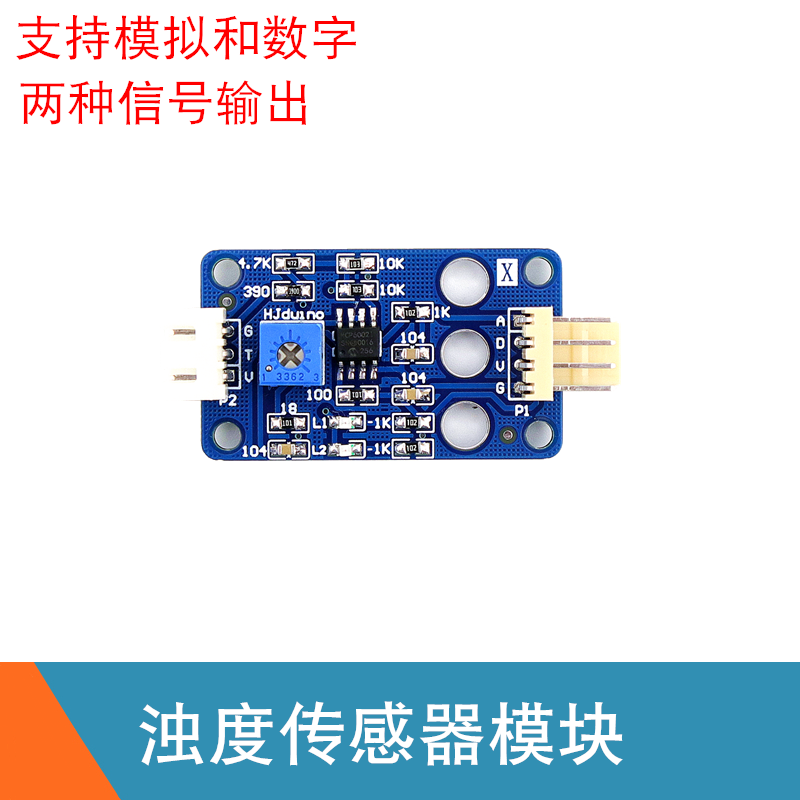 Module Cảm Biến Đo Độ ĐụC, Độ Đục Của Nước, Đầu Dò Kiểm Tra Chất Lượng Nước Thải, Module Đo Độ ĐụC Của Chất Lỏng, Chương Trình Tặng