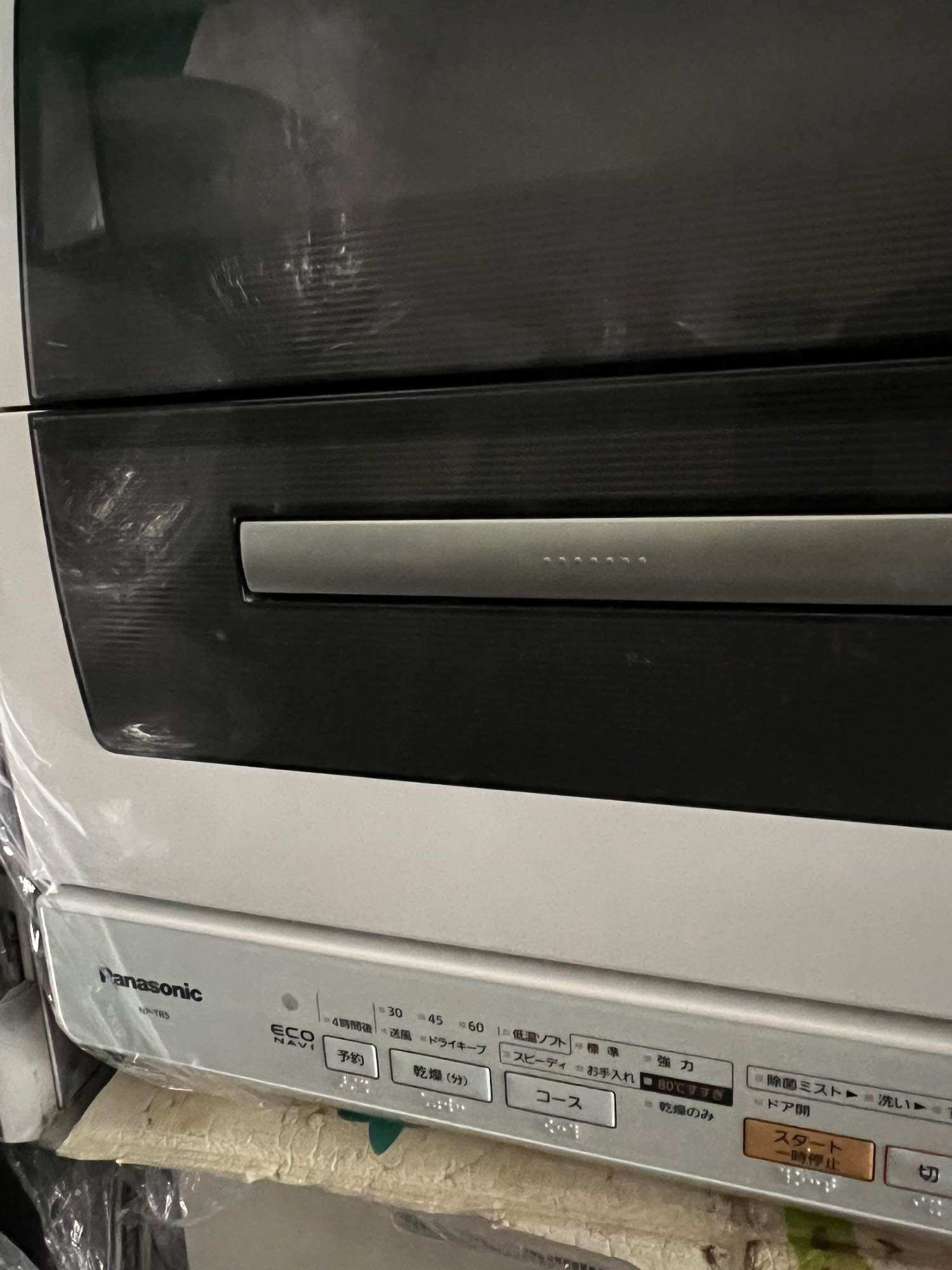 Máy rửa bát Panasonic TR3 tặng muối rửa bát